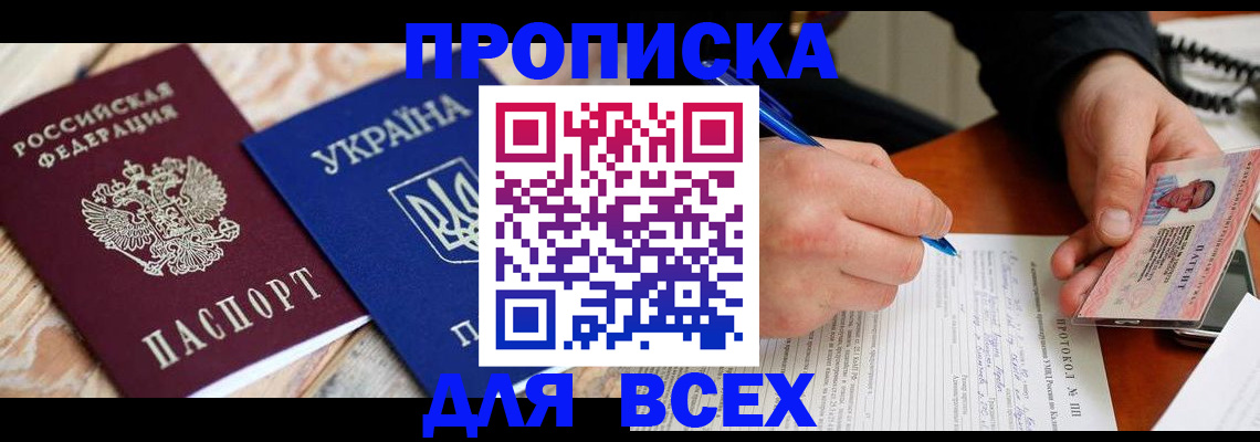 регистрация в Холмске