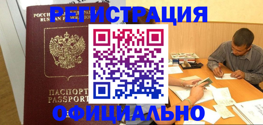 форма 3 в Холмске