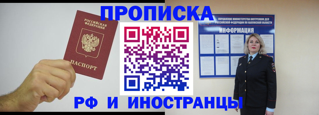 регистрация в Холмске