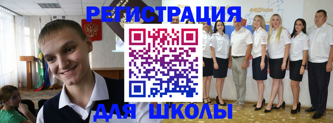 временная регистрация в квартире в Холмске